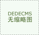 双预警齐发，湖南多地可能出现9